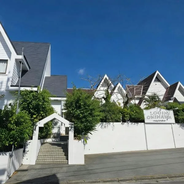 LOGIN OKINAWA -mayonaka-, hotel v destinácii Onna