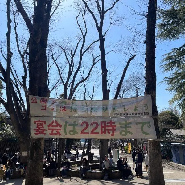 Mitaka에 위치한 호텔 Le Cave Troll ル カーブ トロル