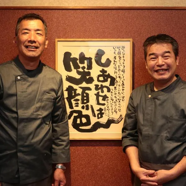 港の魚宿 おおそね, hotel en Owase
