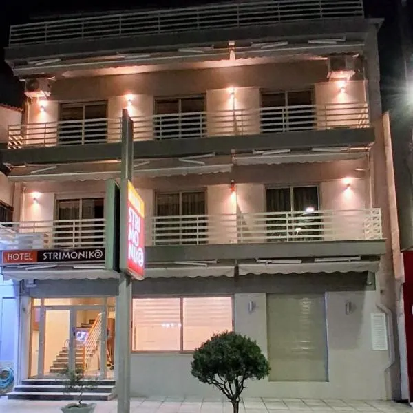 Hotel Strimoniko, hotel em Asprovalta