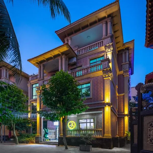 海口米兔潮玩电竞酒店, hotell i Haikou
