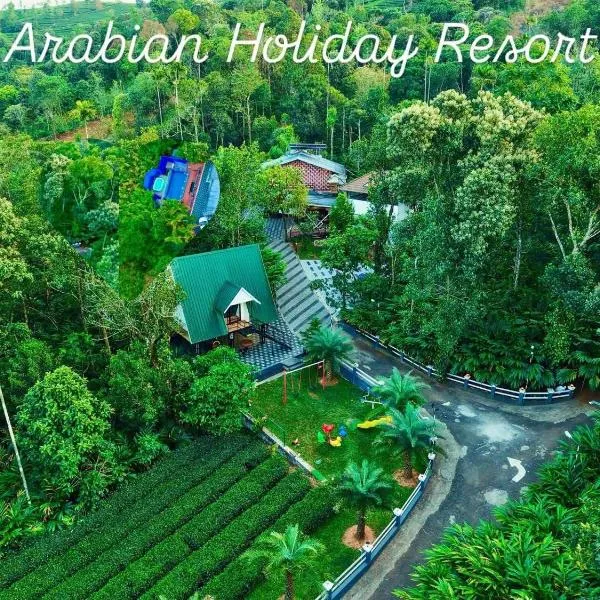 ARABIAN HOLIDAY RESORT WITH SWIMMING POOL IN IDUKKI Calvary Mount, hotel in Idukki