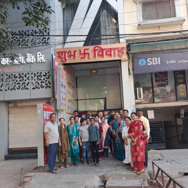 HOTEL RAJBHOG indore, hotel sa Indore