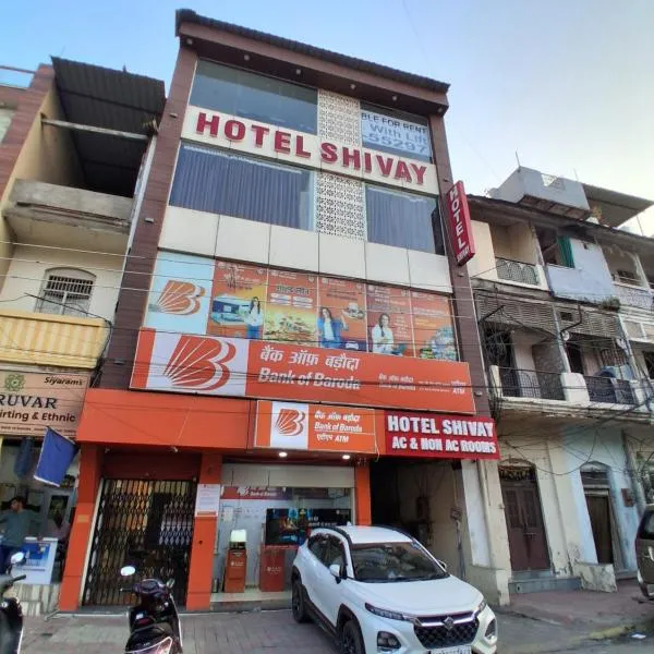 Hotel Shivay, Hotel in Indore