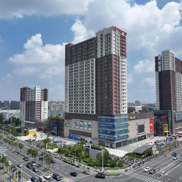Huayue Apartment Hotel - Shanghai & Metro Line 18 Zhoupu Station华悦酒店上海浦东万达广场店、上海市のホテル
