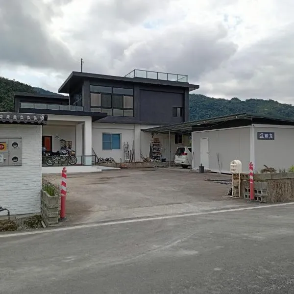 宜蘭縣三星鄉遇雨魚民宿2932, hotel en Gongzhao