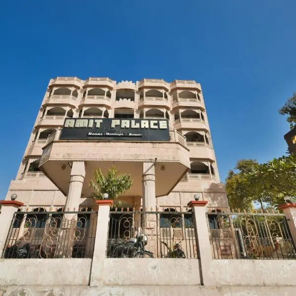 Capital O Amit Palace, hotel i Bhilwara