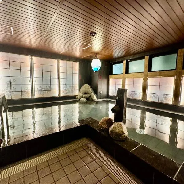 Dormy inn Yokkaichi Natural Hot spring Higoromonoyu, hotel en Yokkaichi