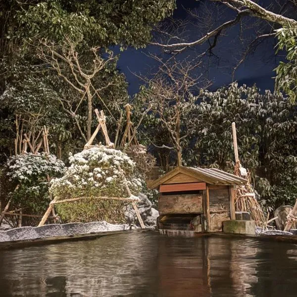 Suehirokan, hotel Tagamiban