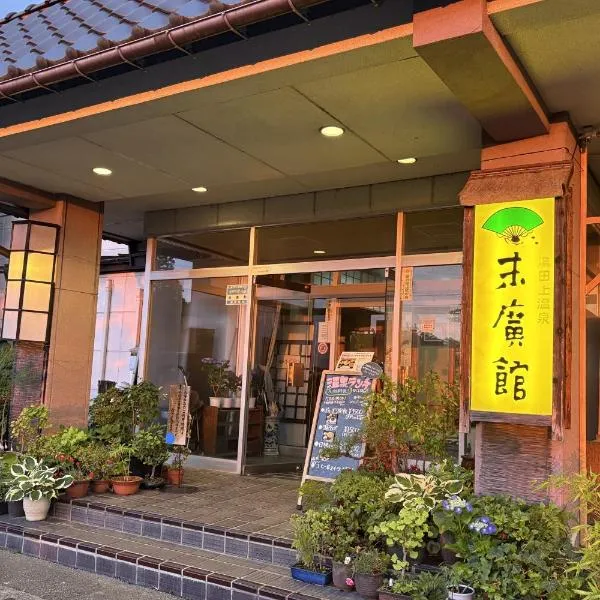 Suehirokan – hotel w mieście Tagami
