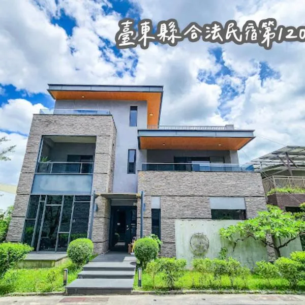 茶田關舍民宿Tea Paddy B&B-臺東縣民宿1208號, Hotel in Guanshan
