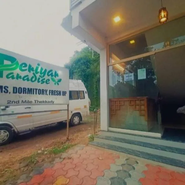 PERIYAR Paradize Inn,Kumily, hotel in Thekkady
