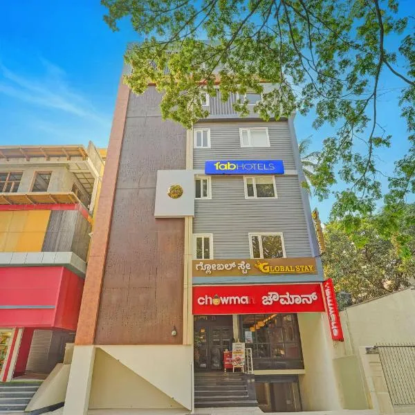 FabHotel Global Stay Rajajinagar, hotel a Bangalore