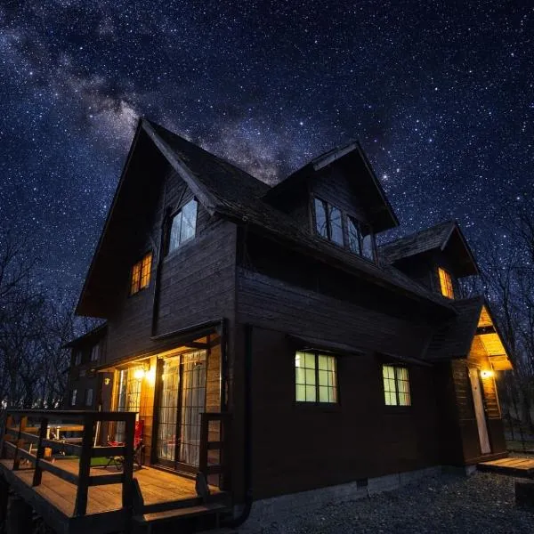 久住みんなの森ロッジ3部屋-星空バーベキュー小川のせせらぎ, hotel u gradu Kokonoe