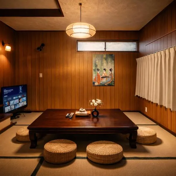 12 Min to Station, Ping pong, Karaoke, 5 Car Parking - ZenMori Nikko, готель у місті Нікко
