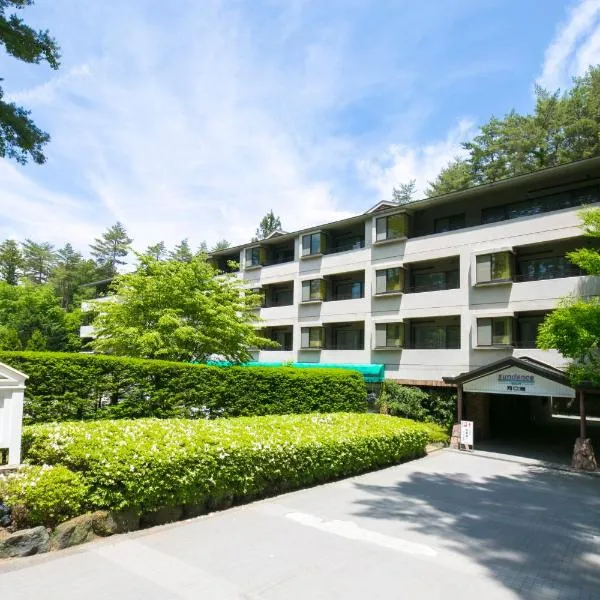 Sundance Resort Kawaguchiko, hotel u gradu Fudžikavagučiko