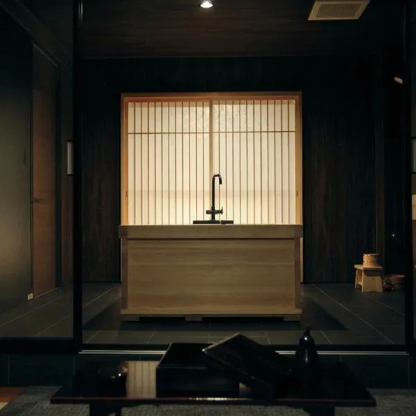 Ryokan Suzuri 旅館 すずり, hotel a Tòquio