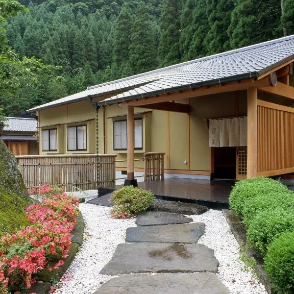 Auberge Funoki – hotel w mieście Nakatsu