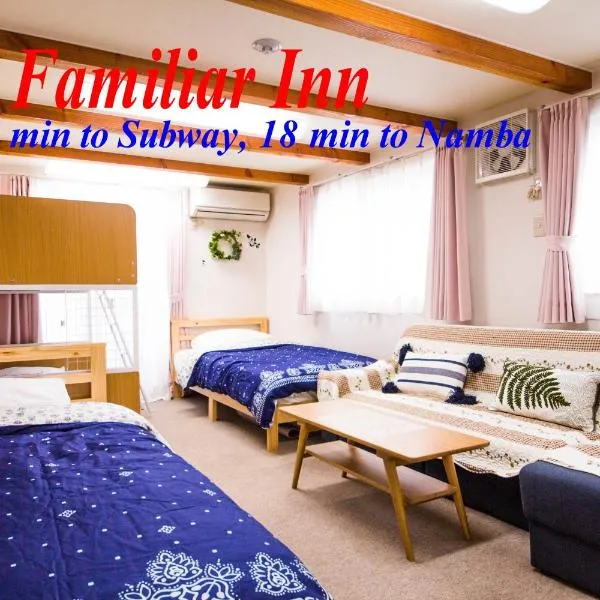The Familiar Inn ー 旅館ホテル業, hotel di Osaka