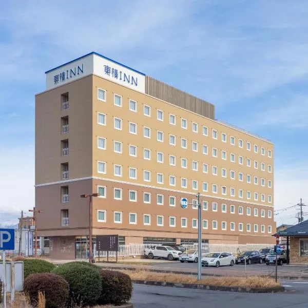 Toyoko Inn Nasushiobara-eki Nishi-guchi, hotel i Nasushiobara