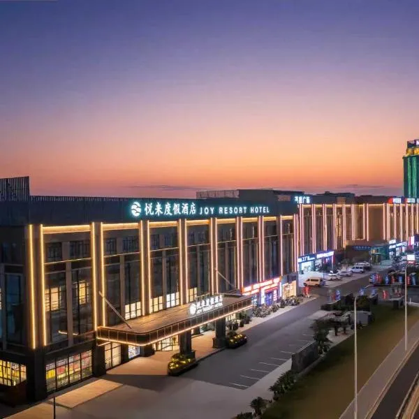 Joy Resort Hotel, хотел в Шанхай