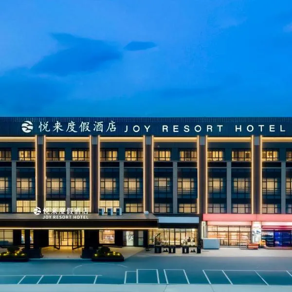 Joy Resort Hotel, khách sạn ở Thượng Hải