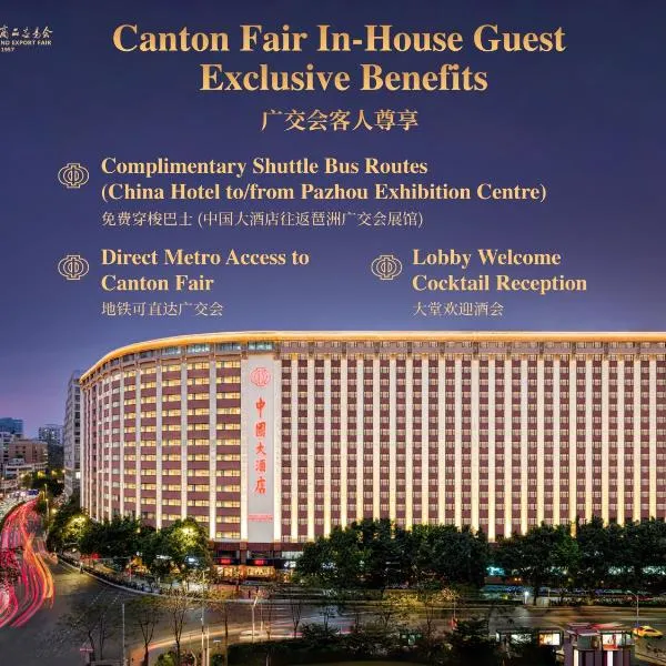 China Hotel Guangzhou, hotel i Guangzhou