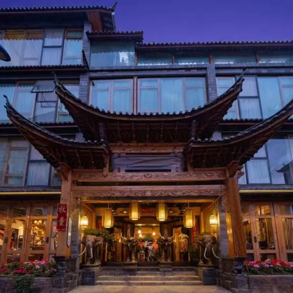 The Horizon of the Old Town of Lijiang Naxi Culture and Art Museum Inn、麗江市のホテル