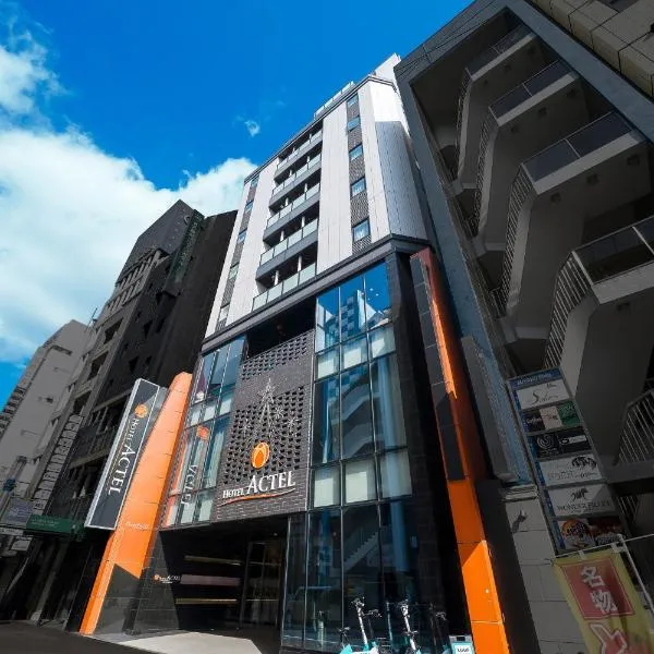 Hotel Actel Nagoya Nishiki, hotel Nagojában