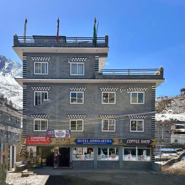 Hotel Siddhartha & Khanglo Thakali Bhancha Ghar, hotel u gradu 'Muktināth'