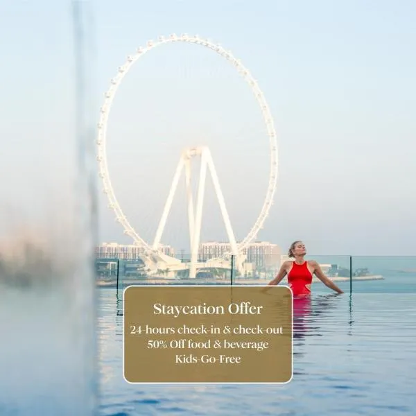 Sofitel Dubai Jumeirah Beach, מלון בדובאי