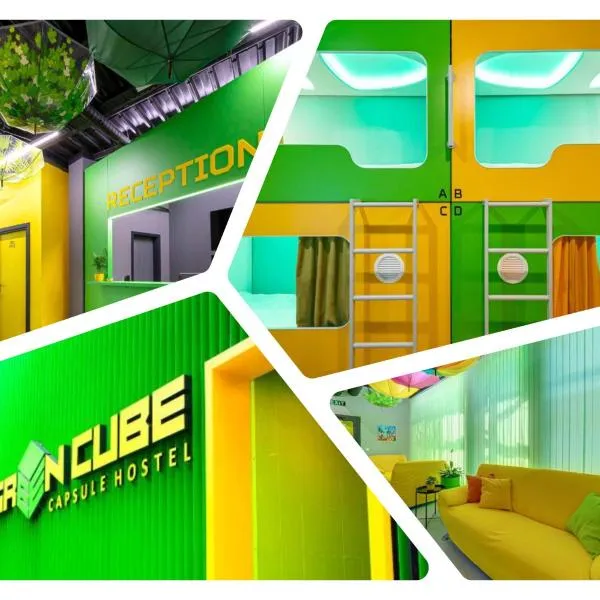 Green Cube Capsule Hostel، فندق في صوفيا
