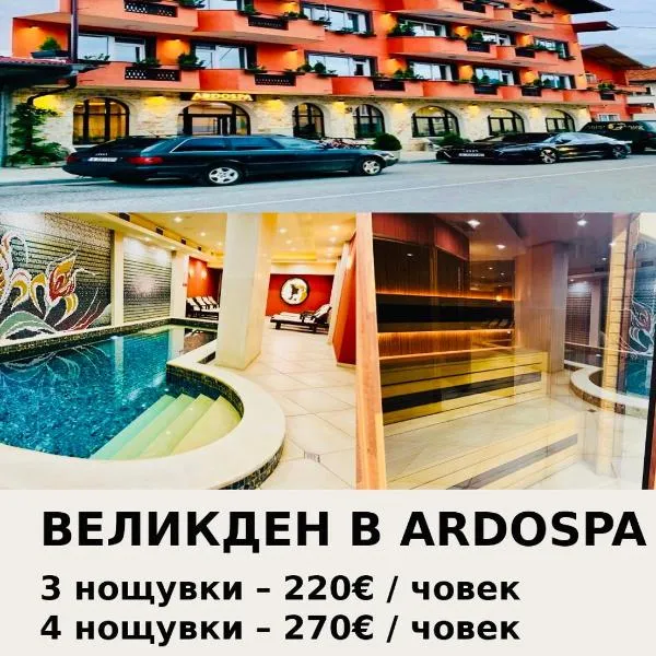 Ardo Spa Hotel and Restaurant, готель у місті Сирніца