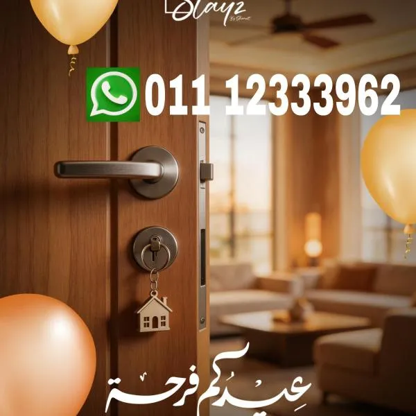 Villa in a compound with a rooftop in sheikh zayed, hotel a Sheikh Zayed