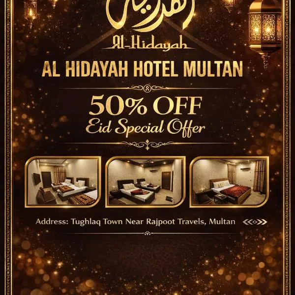 Al Hidayah Hotel Multan: Multan şehrinde bir otel