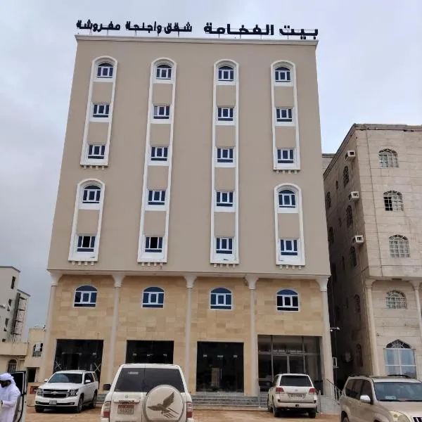 بيت الفخامة للشقق والاجنحة الفندقية صلالة Salalah โรงแรมใน‘Awqad Bayt Marhūn