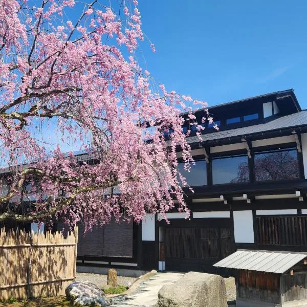 Onsen and Garden Nana, hotel di Kanazawa