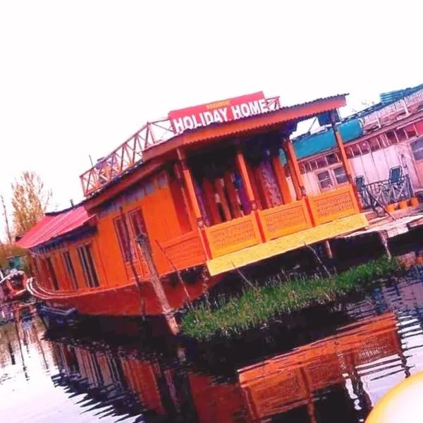 Holiday Home, hotel u gradu Srinagar