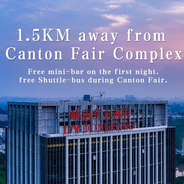 Guangzhou Pazhou LN DongFang Hotel, hotel din Guangzhou