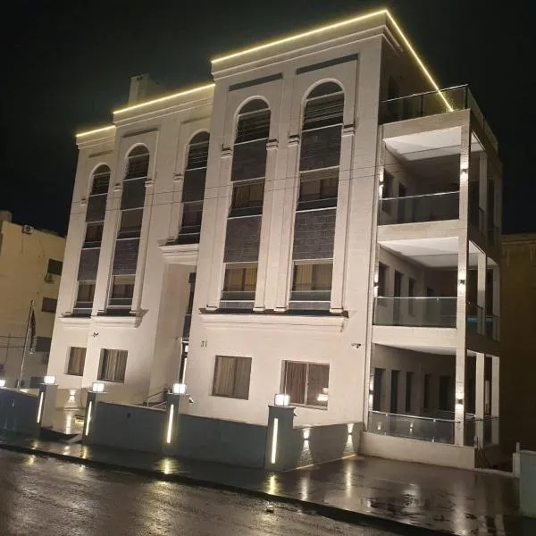 Masaken Hotel Apartment, Hotel in Amman