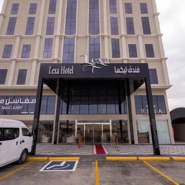 담맘에 위치한 호텔 Lexa Hotel