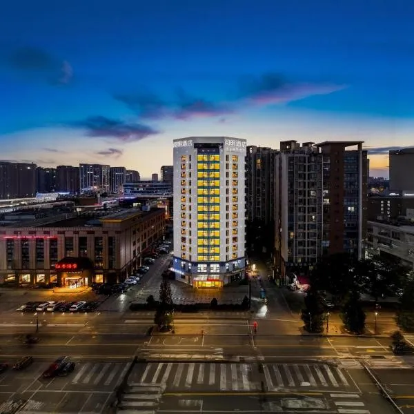 Chengdu Yueming Hotel,2-min walk to metro,Close to Kuanzhai Alley and Jinsha Site Museum, International Traveler Friendly,Free self-service laundry&coffee, Free Chengdu snacks& Chinese tea,Free high-speed WIFI,Free travel consulting service, hotelli kohteessa Chengdu