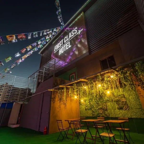 창원에 위치한 호텔 마산 퍼스트클래스 호텔