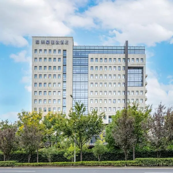 上海虹桥国展中心美豪丽致酒店, hotell sihtkohas Shanghai