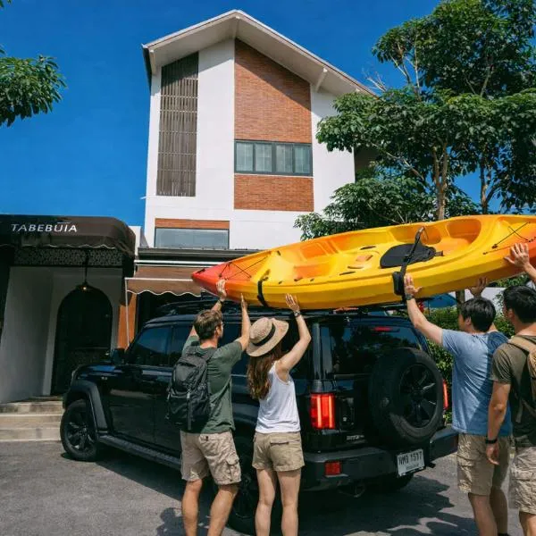 Tabebuia House ทาเบบูย่าเฮ้าส์，跋麒的飯店