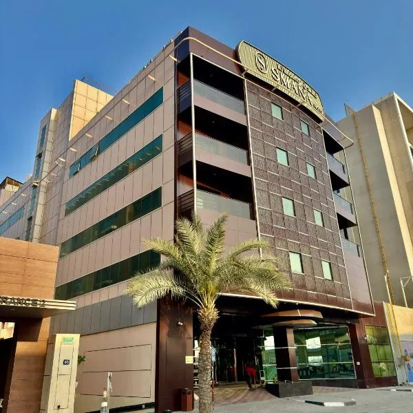 Smana Hotel Al Raffa, hotel in Dubai