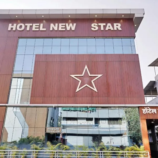 Hotel New Star, hotel en Navi Mumbai
