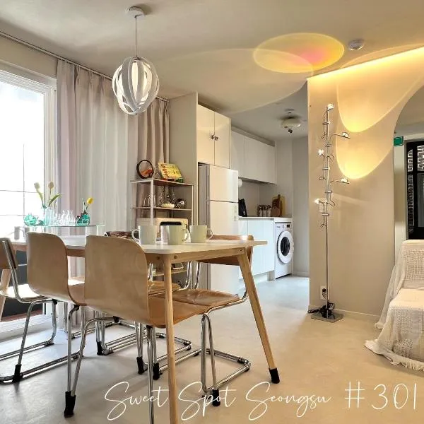 SweetSpot 성수, 연무장길 성수동, Hotel in Seoul