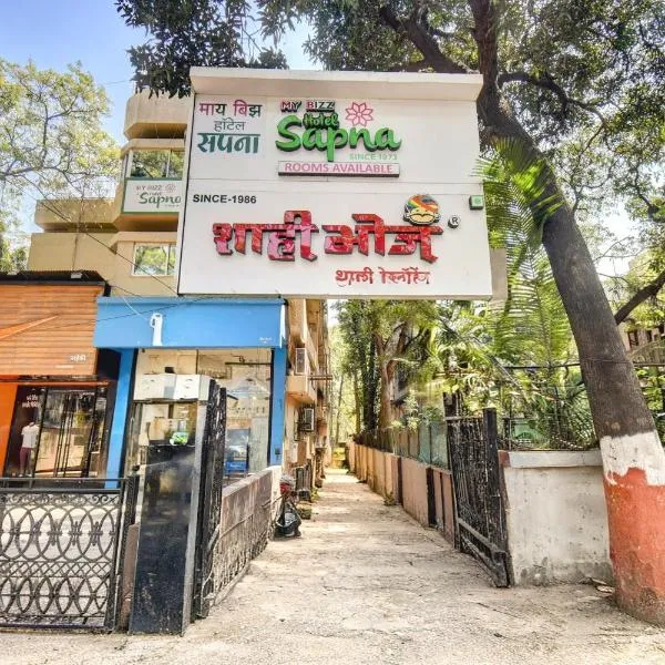 MY Bizz Hotel Sapna โรงแรมในปูเน่