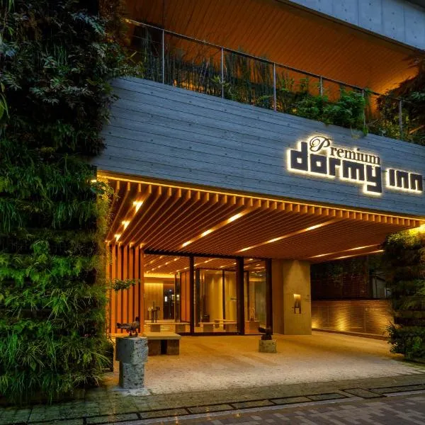 Dormy Inn Premium Ginza - Natural Hot Spring, hotel v Tokiu